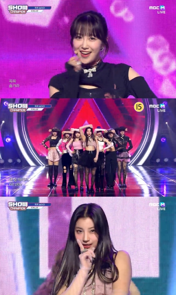 사진 출처 = MBC M '쇼! 챔피언' 방송화면 캡처