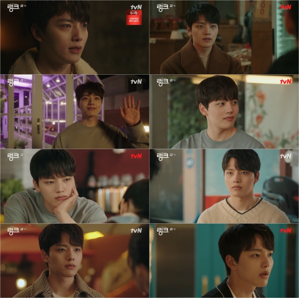 사진제공=tvN <링크: 먹고 사랑하라, 죽이게> 7회 캡처