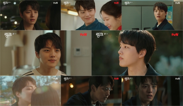 사진제공=tvN <링크: 먹고 사랑하라, 죽이게> 11회 캡처