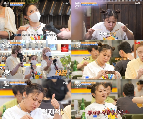 사진 제공 : tvN <줄 서는 식당> 방송 캡처
