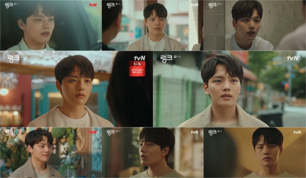 사진제공=tvN <링크: 먹고 사랑하라, 죽이게> 13회 캡처