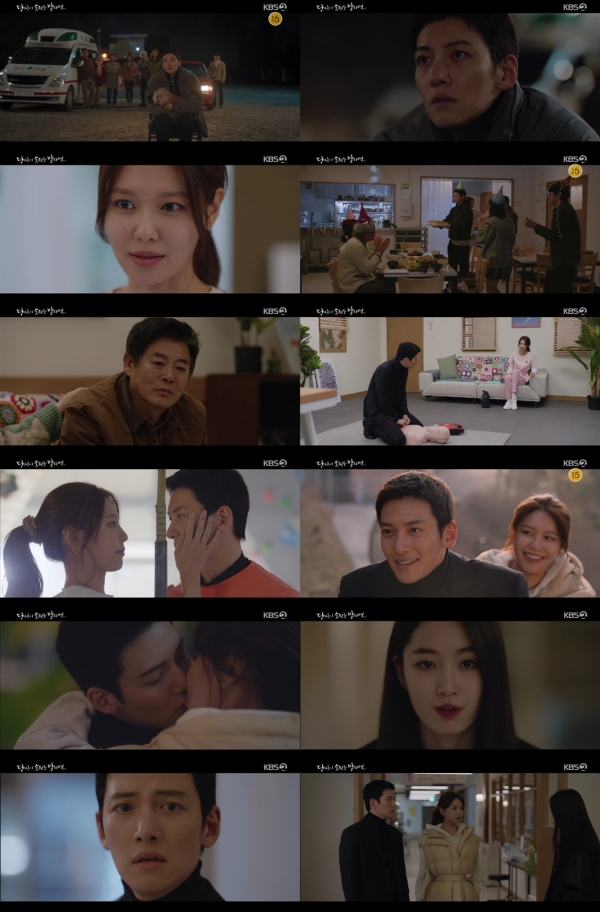 사진 제공: KBS 2TV <당신이 소원을 말하면> 방송 캡처