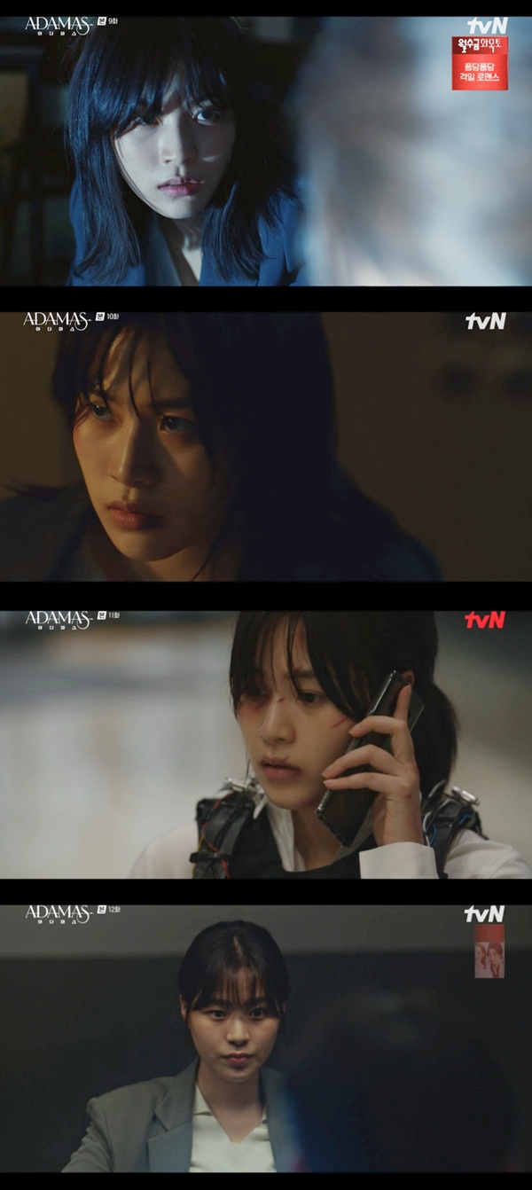 사진 제공: tvN 수목드라마 <아다마스> 방송 캡처 