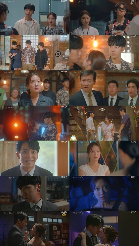사진 제공= KBS 2TV ‘법대로 사랑하라’ 방송분 캡처