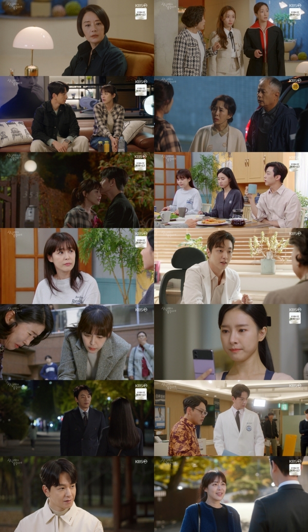 사진 제공: KBS 2TV <삼남매가 용감하게> 방송 캡처