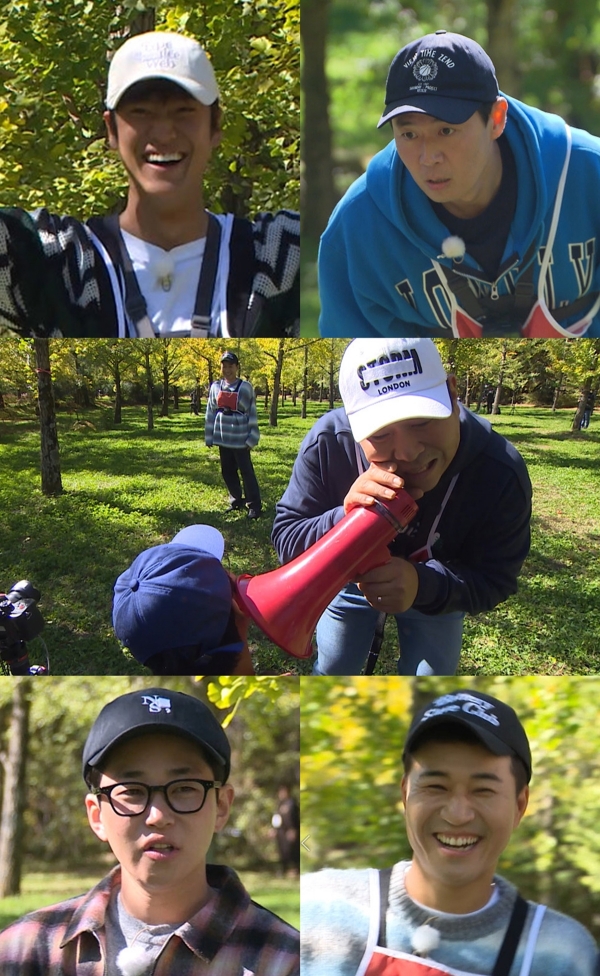 사진 제공: KBS 2TV <1박 2일 시즌4>