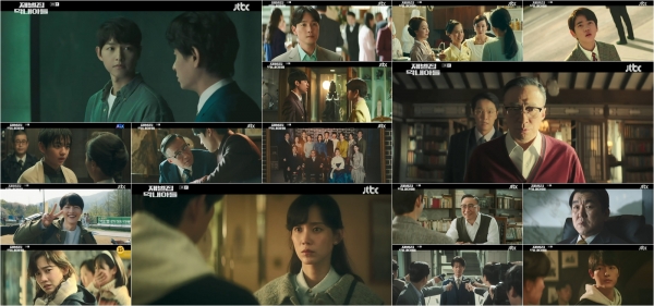 사진제공=JTBC '재벌집 막내아들' 2, 3회 방송 캡처
