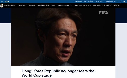 홍명보의 투혼 메시지 