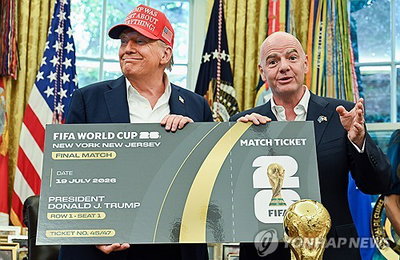 FIFA '공짜 티켓' 난리! 월드컵 개막 전 역대급 팬심 폭발