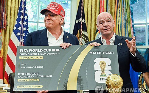 FIFA '공짜 티켓' 난리! 월드컵 개막 전 역대급 팬심 폭발