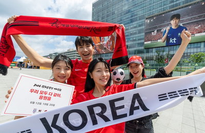 「오 필승 코리아」 광화문 울린다! KT, 2026 월드컵 응원전!