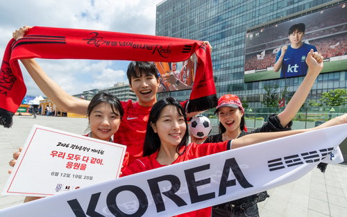 「오 필승 코리아」 광화문 울린다! KT, 2026 월드컵 응원전!