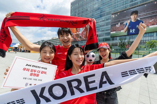 「오 필승 코리아」 광화문 울린다! KT, 2026 월드컵 응원전!