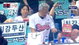 젠슨 황, 야구장서 '치킨 113마리' 주문…K-치킨 사랑 재확인