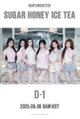 베이비몬스터 '슈거 허니 아이스 티' 강타! '춤' 투어 글로벌 막 올린다