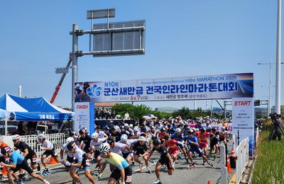 최인호·양도이, 새만금 '新 인라인 황제' 우뚝!