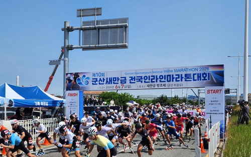 최인호·양도이, 새만금 '新 인라인 황제' 우뚝!