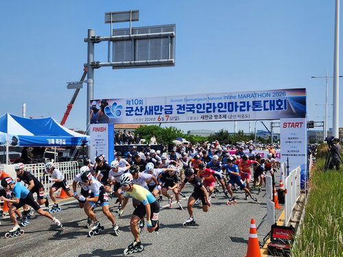 최인호·양도이, 새만금 '新 인라인 황제' 우뚝!