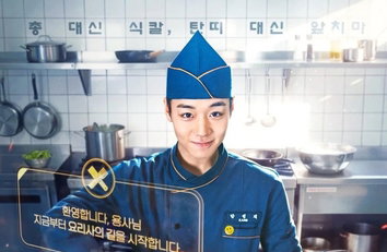 박지훈 '취사병 전설이 되다', B급 유머+판타지로 역대급 신드롬! 군대물 지평 넓히다