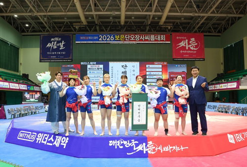 안산시청, 씨름 여제 4관왕 등극! 팬심 저격 성공