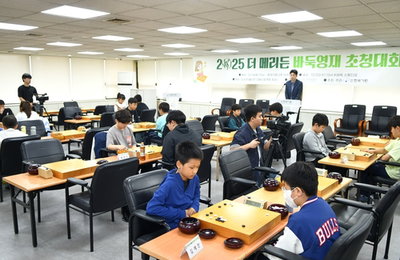 '황제 격파' 김채영 9단, 약속 지켜 '바둑 꿈나무' 심장 저격!