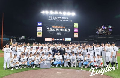 미래 KBO 주역들의 열전! 고교 올스타, 한화 이글스배 야구 축제 제패