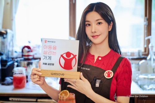권은비, '카페 사장님' 변신! '금은방'에 피어난 아이 위한 희망