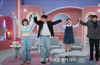 '모솔연애2'♥ '가스인간' 충돌? 넷플릭스, 7월 쌍끌이 흥행 예고!