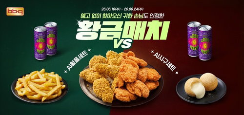 'AI 열풍' 젠슨 황 K-치킨 사랑, BBQ 한정판 세트로 '화룡점정'!