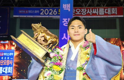 수원특례시청 전성근, '황제 복귀' 소백장사 꽃가마!