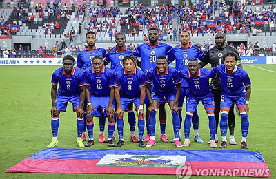 아이티, 월드컵 직전 '역사 유니폼' 변경! FIFA 논란!