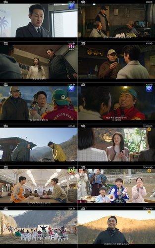 박성웅 '심우면 연리리' 1.6% 종영, 시청률 넘어선 행복!