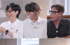 유재석 '해투' 6년 만 부활! 오디션 새 역사