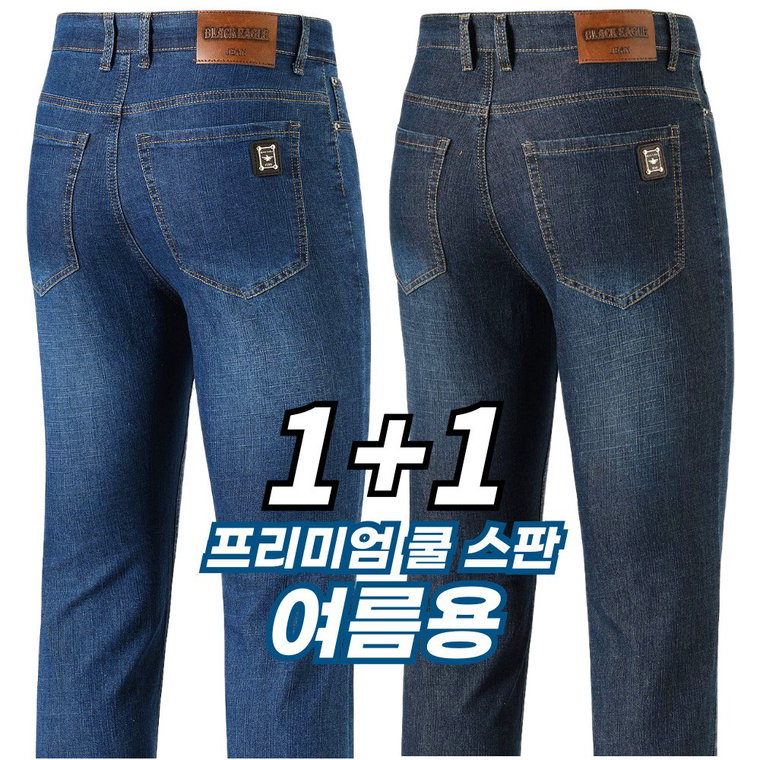 1 1 무브그라운드 여름용 청바지 남성용 사방스판 일자 작업복 일상복 겸용 데님팬츠