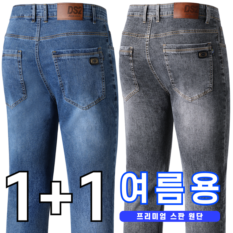 업히어 1 1 남자 청바지 스판 일자 작업복 데님 팬츠