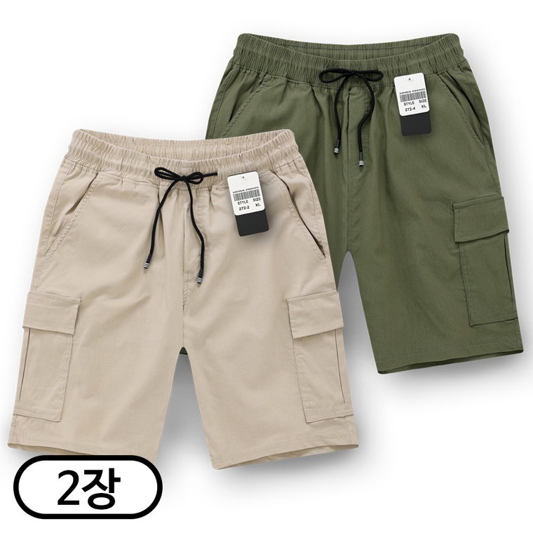 탑보이 2장 세트 메가스판 카고 밴딩 반바지 (SCC5273PT)