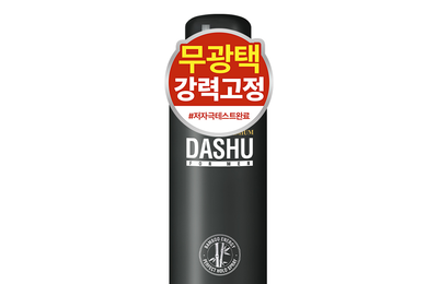 2026년 헤어 스프레이, 가성비 끝판왕 찾기 위한 구매 가이드