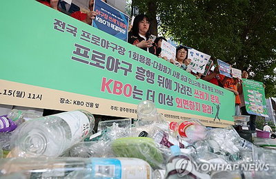 프로야구장, 열정 뒤 '쓰레기 폭탄'...KBO 외면 논란