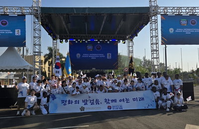 아프리카 심장 키갈리, '평화의 발걸음'으로 전한 한반도 희망 메시지