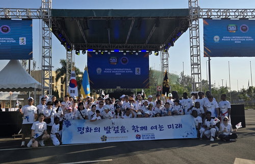 아프리카 심장 키갈리, '평화의 발걸음'으로 전한 한반도 희망 메시지