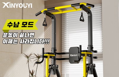 2026년 홈트 기구 추천: 가성비로 똑똑하게 고르는 법