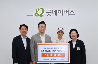 KLPGA-E1 1.2억 기부, 짜라위 분짠 '선한 영향력' 빛났다!