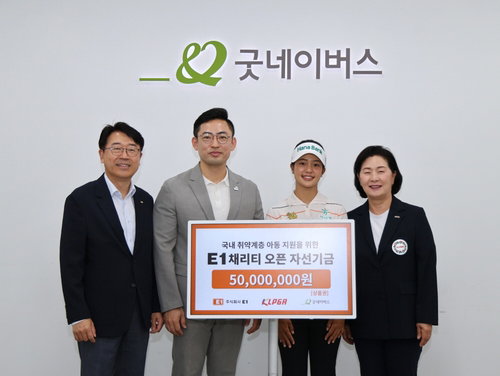 KLPGA-E1 1.2억 기부, 짜라위 분짠 '선한 영향력' 빛났다!