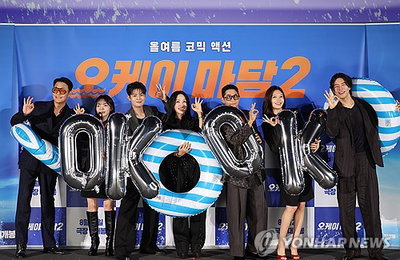'여자 톰 크루즈' 엄정화, '오케이 마담 2' 액션 열정 폭발!