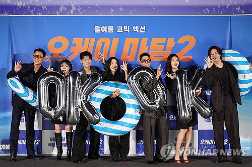 '여자 톰 크루즈' 엄정화, '오케이 마담 2' 액션 열정 폭발!