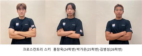 K-동계스포츠의 미래! 강원대 강릉, 국가대표 12인 배출 '역대급 포텐' 폭발!
