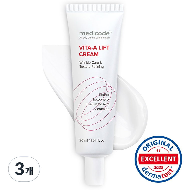메디코드 비타민A 레티놀 약국 모공 크림 주름 탄력 안티에이징 링클케어, 3개, 30ml