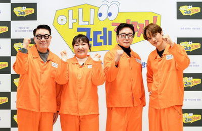 탁재훈-카이 '아니 근데 진짜!' 종영, '내 남은 연애' 파격 편성!