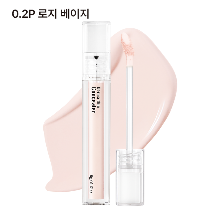 23yearsold 더마씬 어성초 컨실러 다크서클 여드름 기미 커버 스틱 (23종), 0.2P(로지 베이지), 1개, 5g