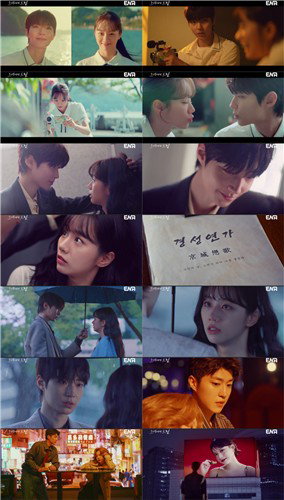 황인엽♥이혜리 '그대에게 드림', 2.7% 첫방…15년 재회 미스터리 심장 저격!